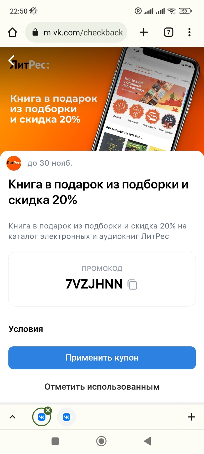 Акции: истории из жизни, советы, новости, юмор и картинки — Все посты,  страница 2 | Пикабу