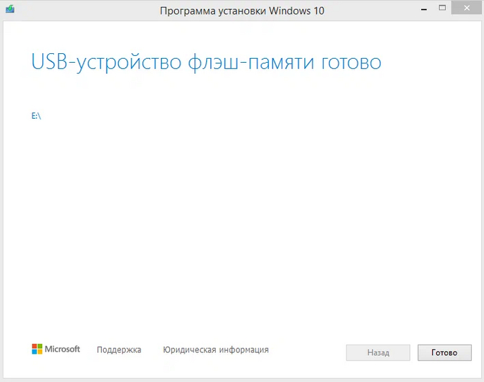     windows 10 Windows 10, USB