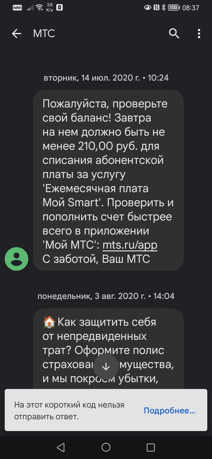 Сотовая связь: истории из жизни, советы, новости, юмор и картинки — Лучшее,  страница 15 | Пикабу