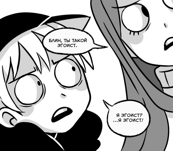 Спор | Пикабу