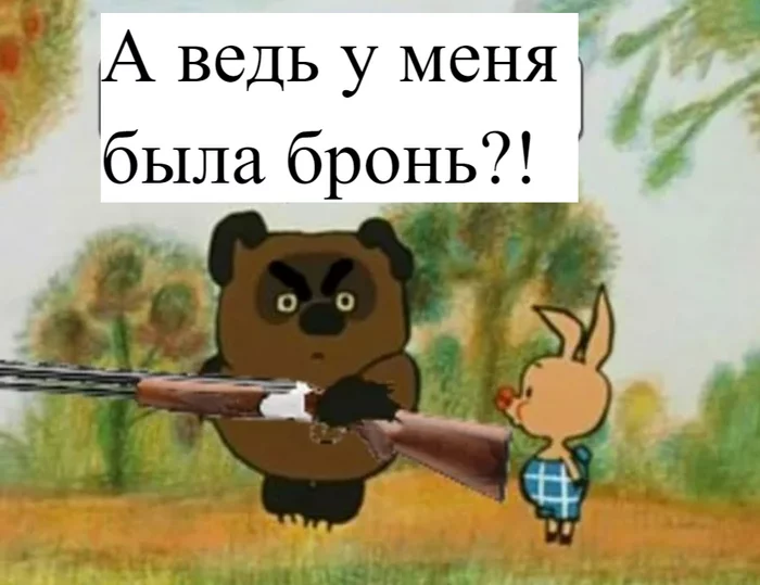 Бронь дело тонкое - Моё, Мобилизация, Политика, Спецоперация, Повестка в военкомат, Бронь, Военкомат, Картинка с текстом