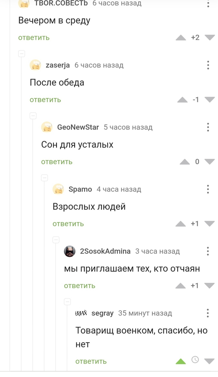 ������� � �����