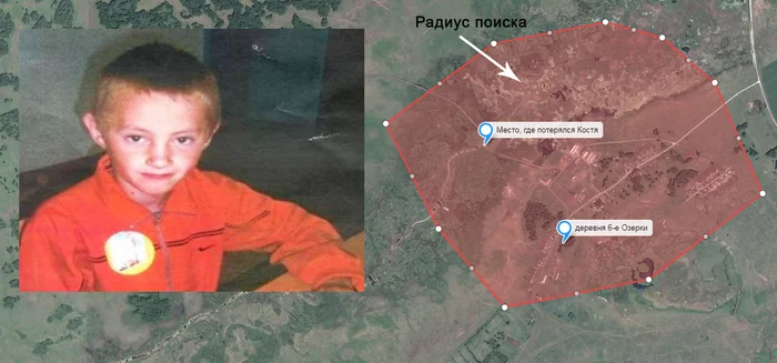 The mystery of Kostya Krivosheev - Missing, Children, Inexplicable