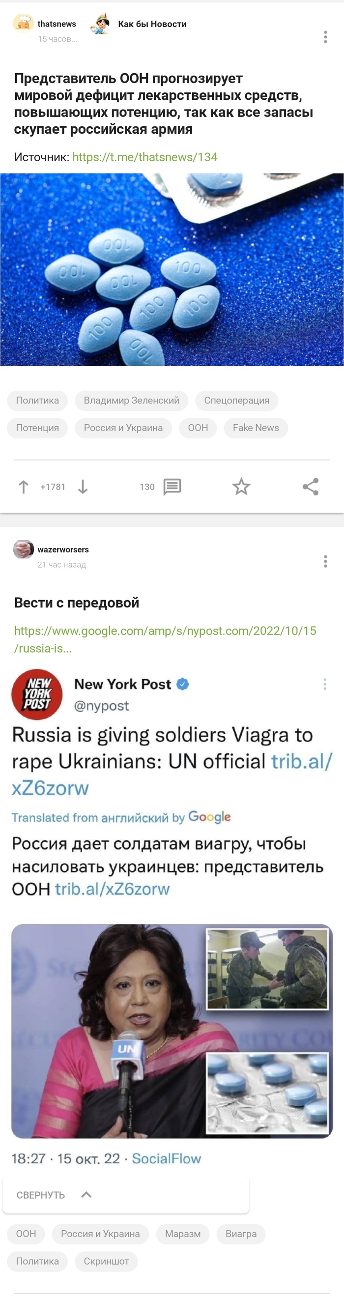 ������� ��� ��� ��?