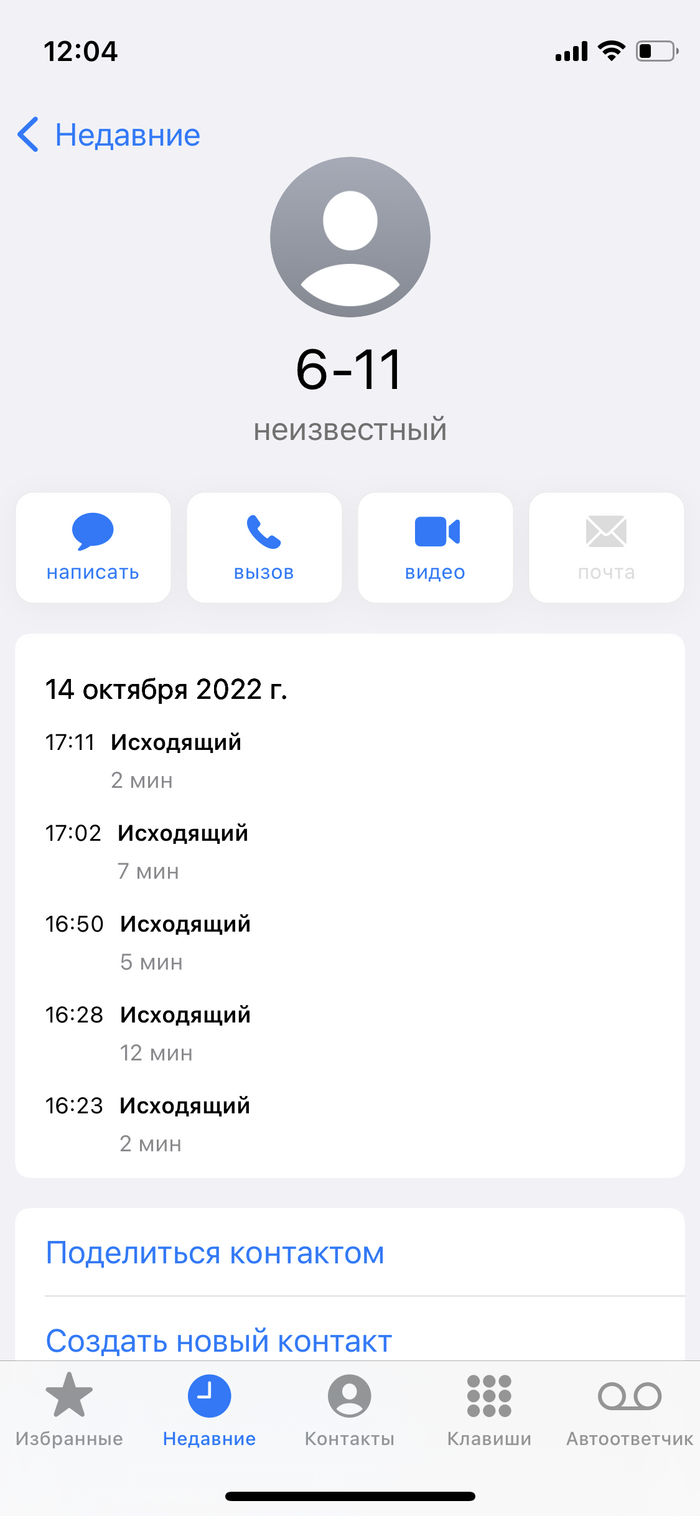 Tele2: истории из жизни, советы, новости, юмор и картинки — Горячее,  страница 90 | Пикабу