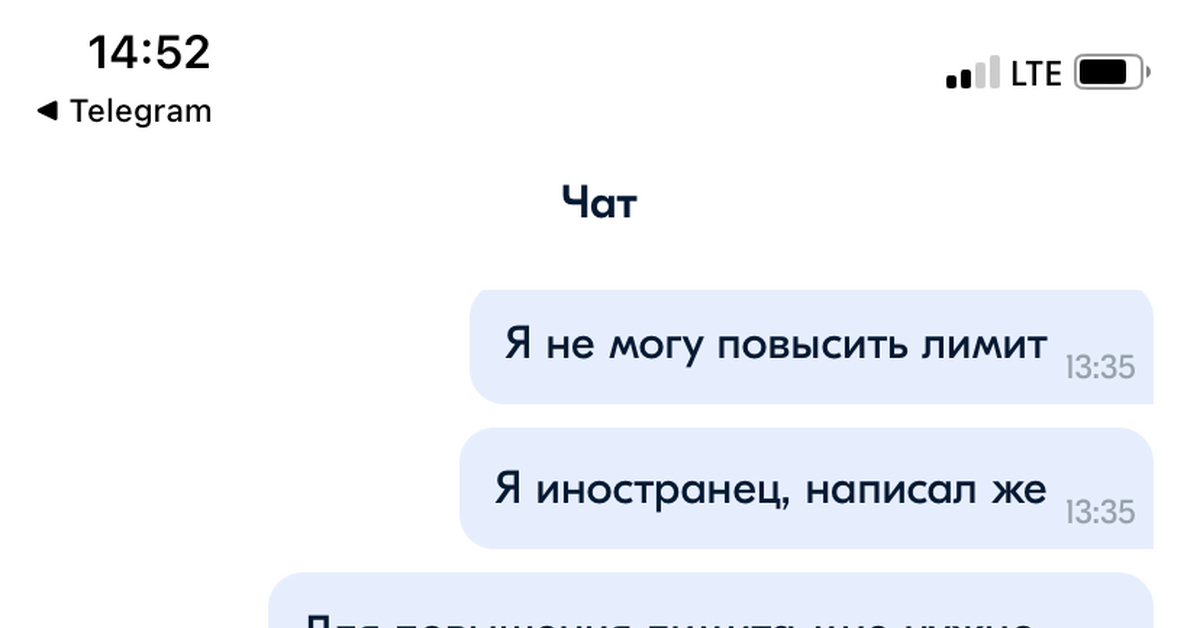 Озон не хочет возвращать деньги | Пикабу