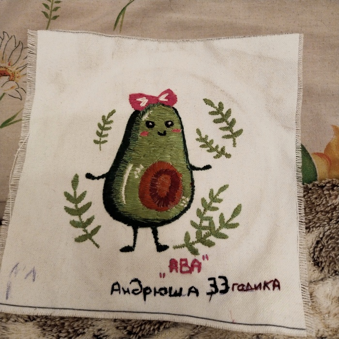 На волне занятий, детишек за 25 годиков