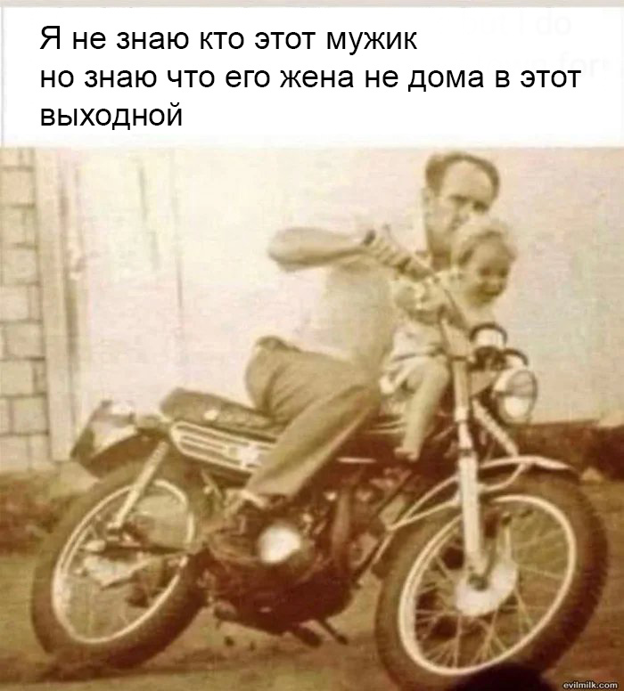 Dubious Entertainment - Humor, Picture with text, Old photo, Parents and children, Moto