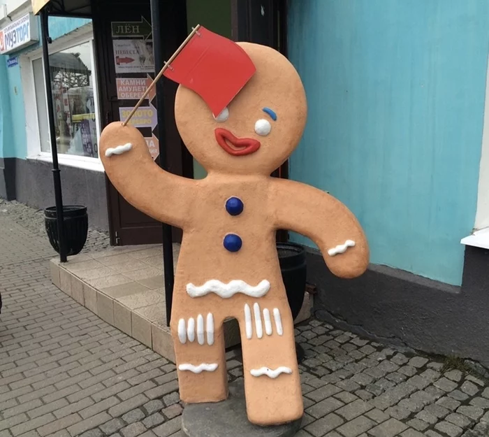 cookie in a ribbon - Travels, The photo, Gingerbread man