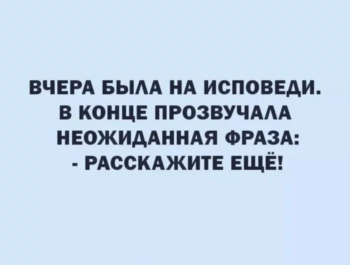 Жить нужно интересно! - Картинка с текстом, Юмор, Демотиватор, Тонкий юмор, Повтор