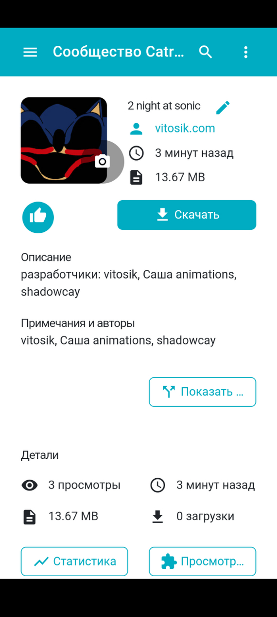 ���� ������. ������ ��� ������� � ��������