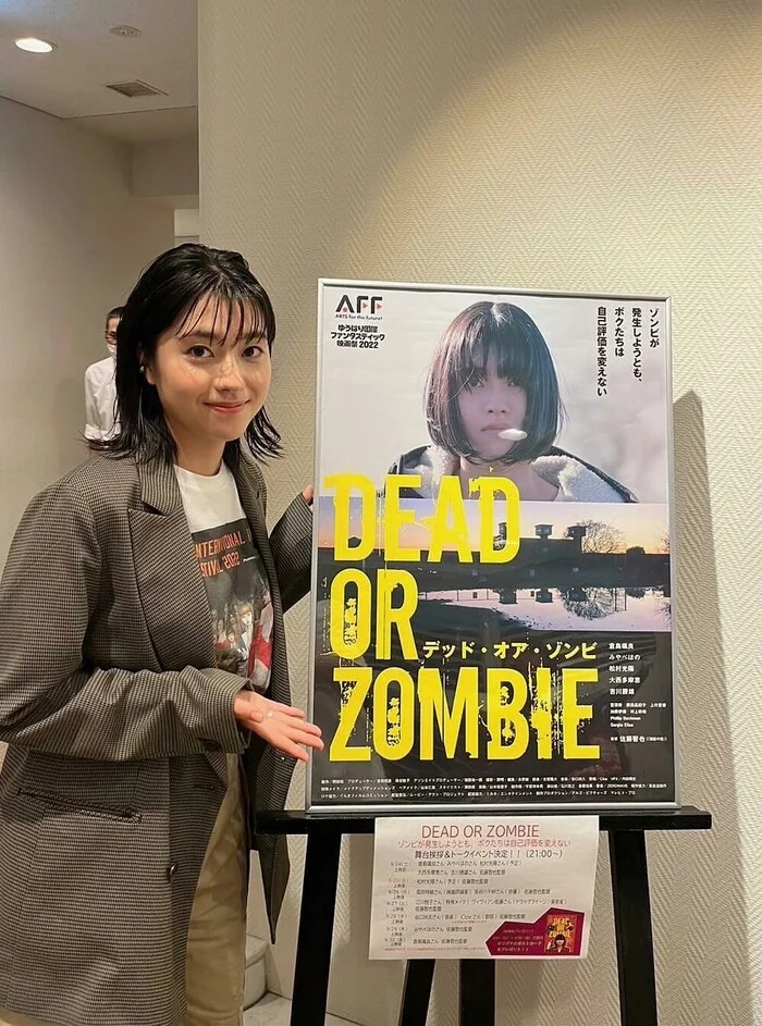 dead or zombie - Girls, The photo, Asian, Japanese, Japanese