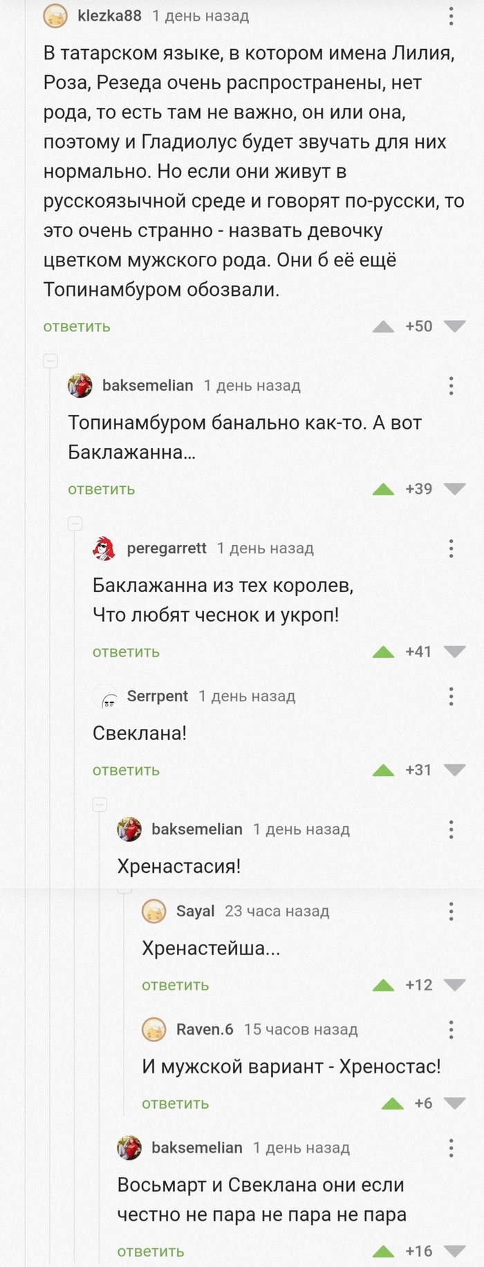   ,   , 