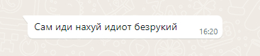 Бестактный разводила - Моё, Olx, Казахстан, Объявление, Обман, Длиннопост, Антимошенник Баян