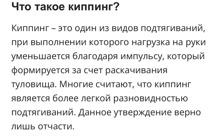 Компрессионный перелом позвоночника - Моё, Травма, Больница, Падение, История болезни, Перелом позвоночника, Компрессионный перелом, Видео, Вертикальное видео, Длиннопост