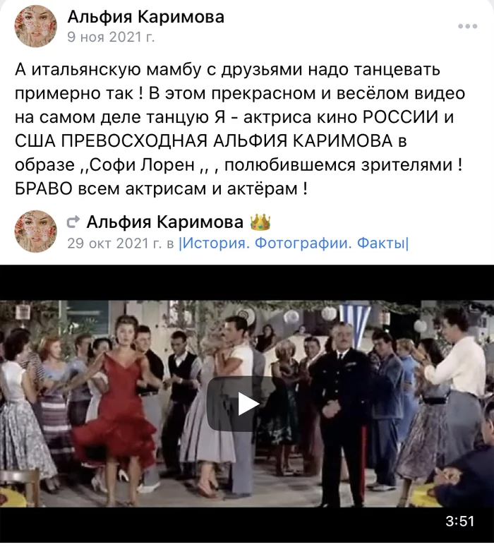 «Главная актриса СССР» - Советское кино, Психиатрия, Длиннопост