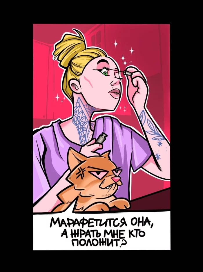 The main thing is to get attention. - My, Comics, Humor, cat, Girl with tattoo, Tattoo artist, Attention, Pets, Vital, Life stories, Author's comic, Longpost
