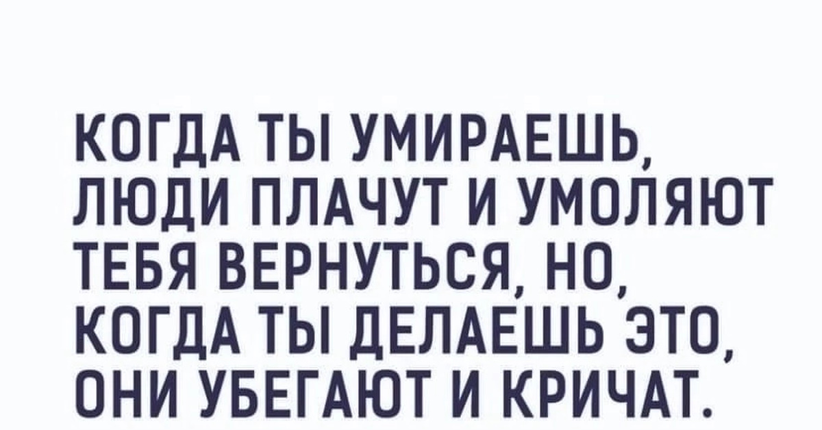 Картинки когда умер человек