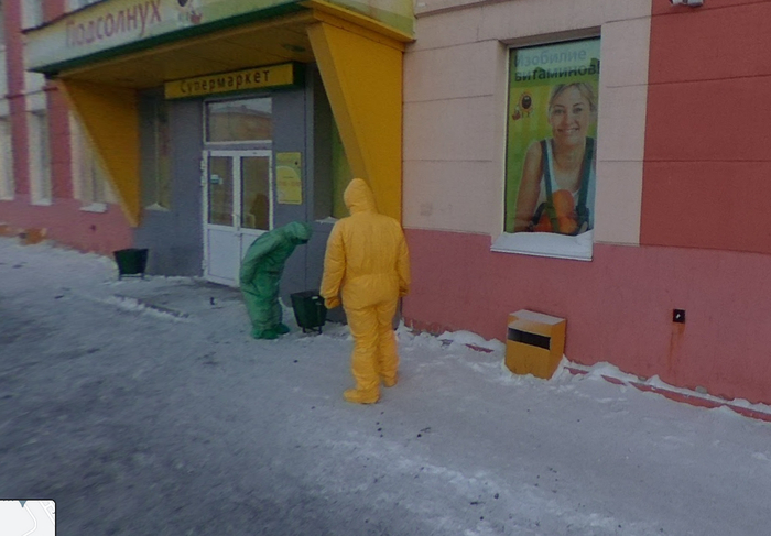  , Google Street View, NPC