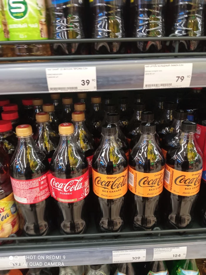 Казахская кока-кола в московском Спаре - Моё, Санкции, Казахстан, Coca-Cola, Длиннопост