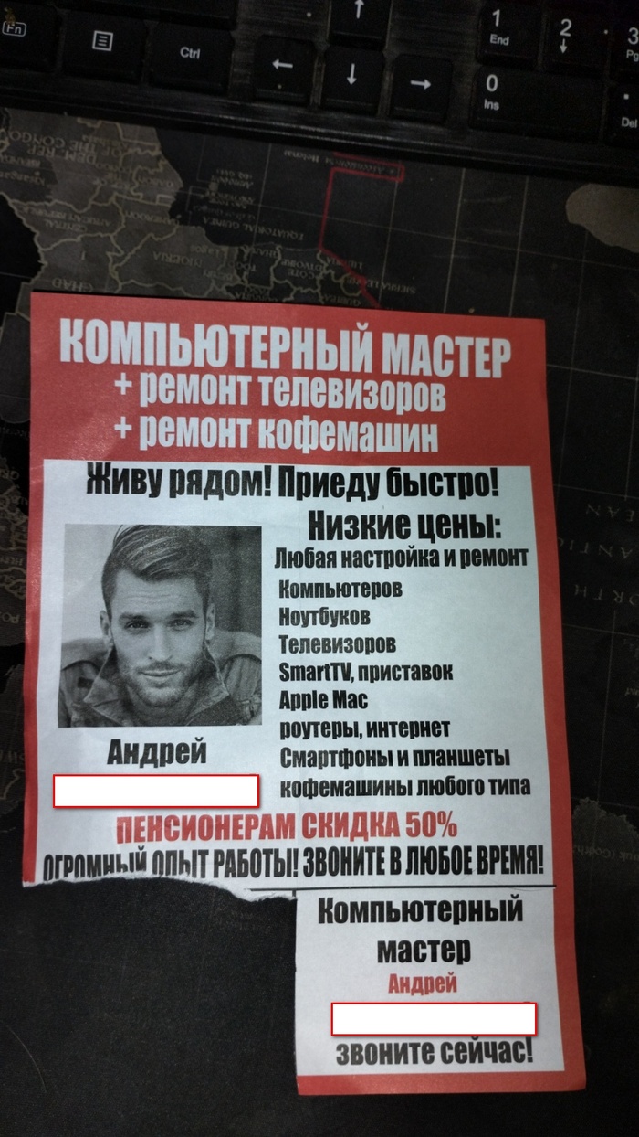 А вы починили уже чо там у Вас :)