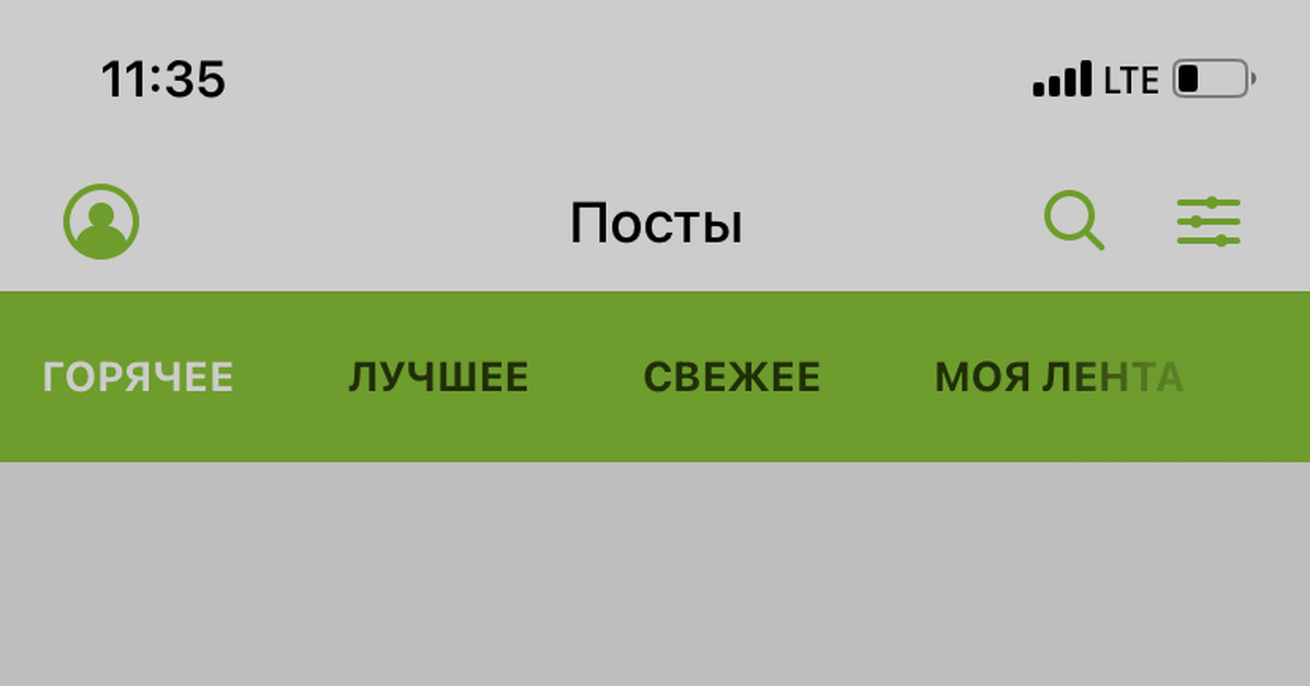 Pikabu приложение. Pikabu приложение