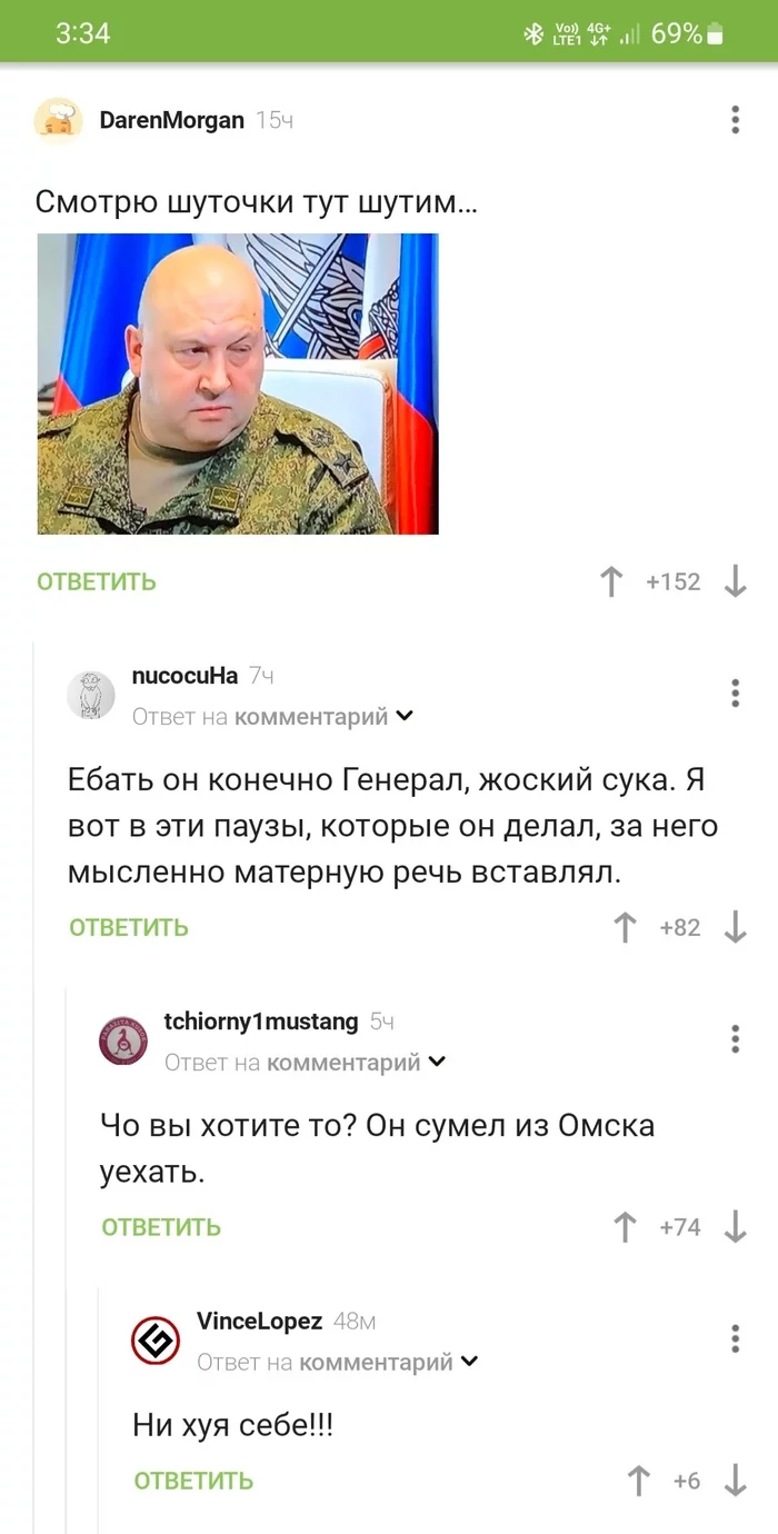 Мало кто на такое способен - Сергей Суровикин, Армия, Интервью, Комментарии, Мат, Комментарии на Пикабу, Омск, Политика