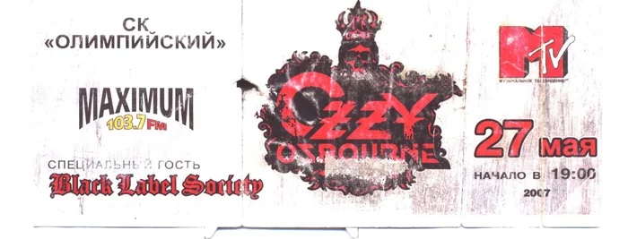 Ticket from the concert Ozzi Osborne - My, Ozzy Osbourne, Black label society, Concert, Sc Olympic