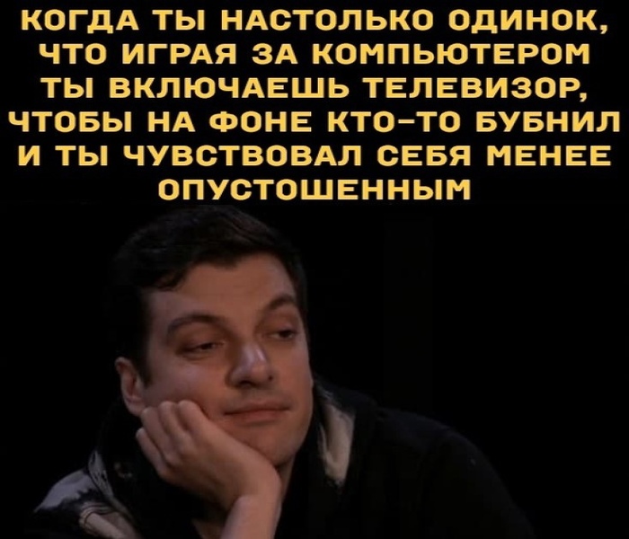 Грустно =(