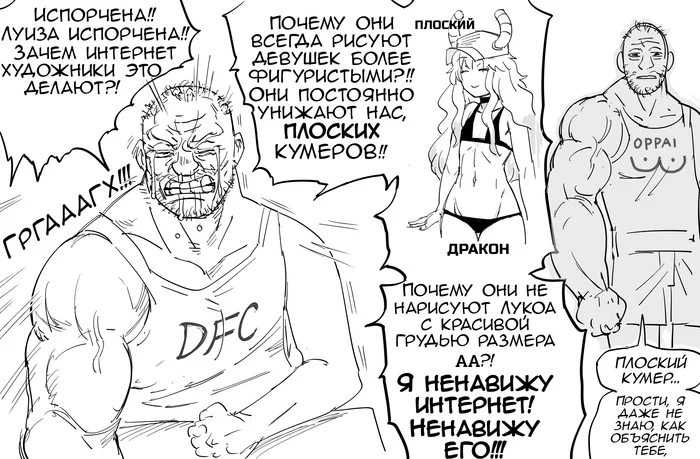 Comics by Baalbuddy #41 - Baalbuddy, Art, Longpost, Translated by myself, Fantasy, Comics, Monster girl, Elves, Fairy, Metal gear solid 5, Kazuhira miller, Zero no tsukaima, High School DXD