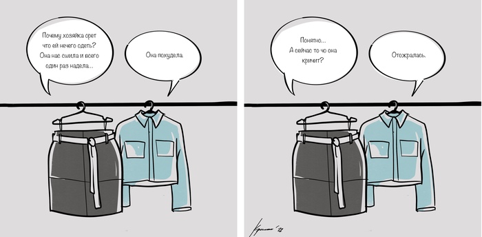 Осенью особенно все вкусное