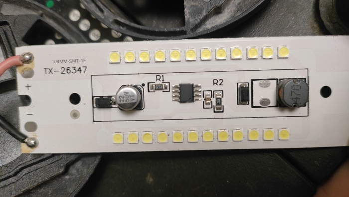 Мерцает фара