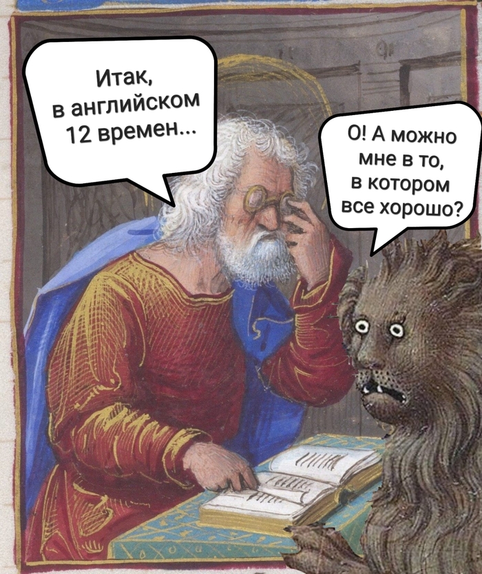 Актуальная грамматика