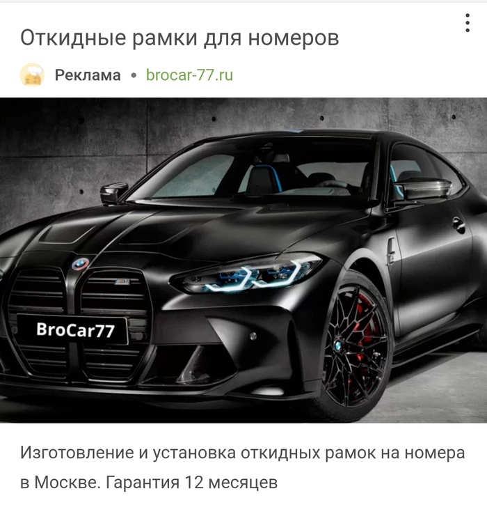 Откидные номера на пикабу