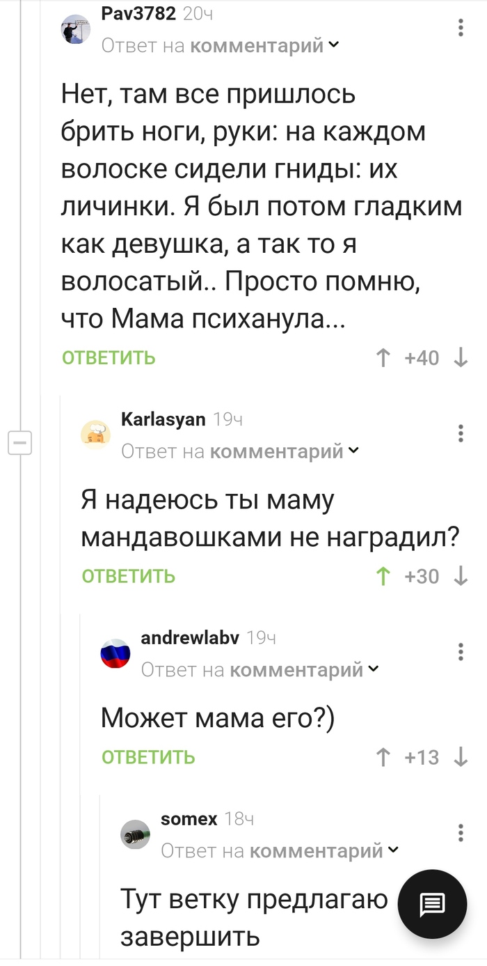   ,   ... , , ,   , , , 