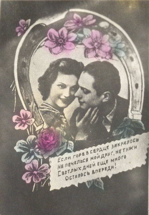 Мотиватор, 1956