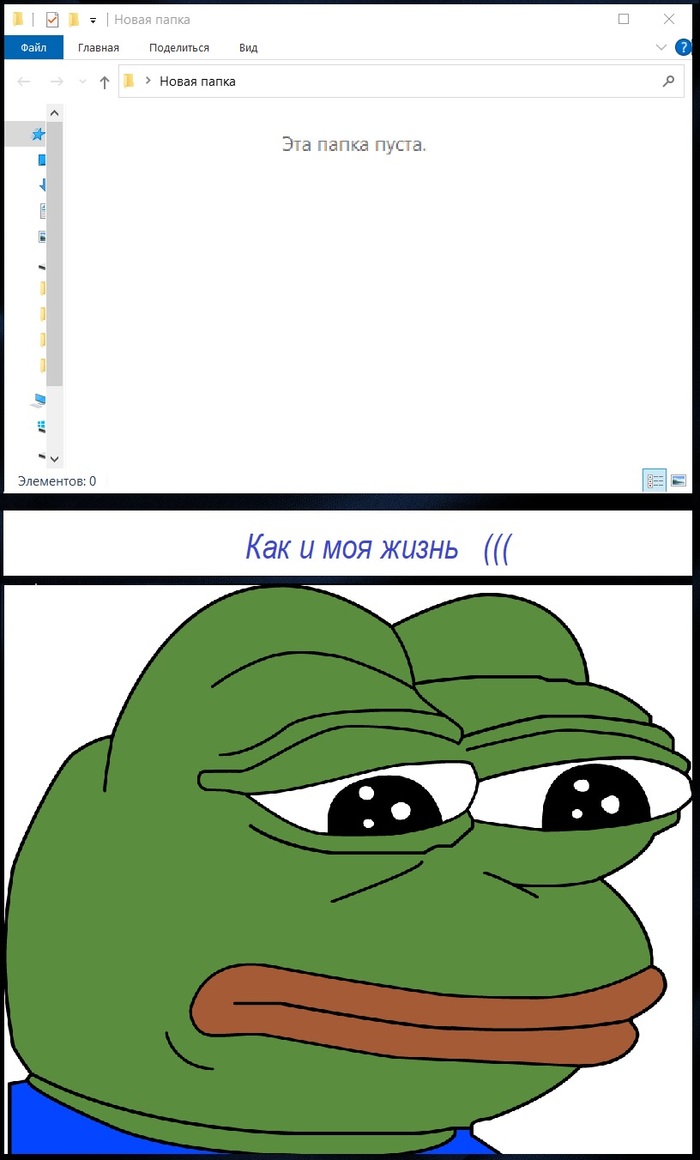    , , Pepe