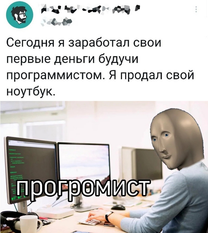 Как зарабатывают программисты