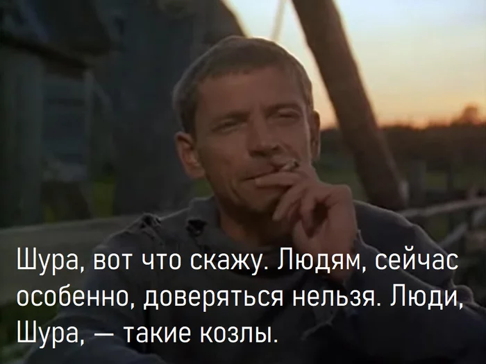 Всегда актуальное - Цитаты, Холодное Лето 53-го, Валерий Приемыхов, Курение, Мудрость, СССР, История, История СССР, Картинка с текстом