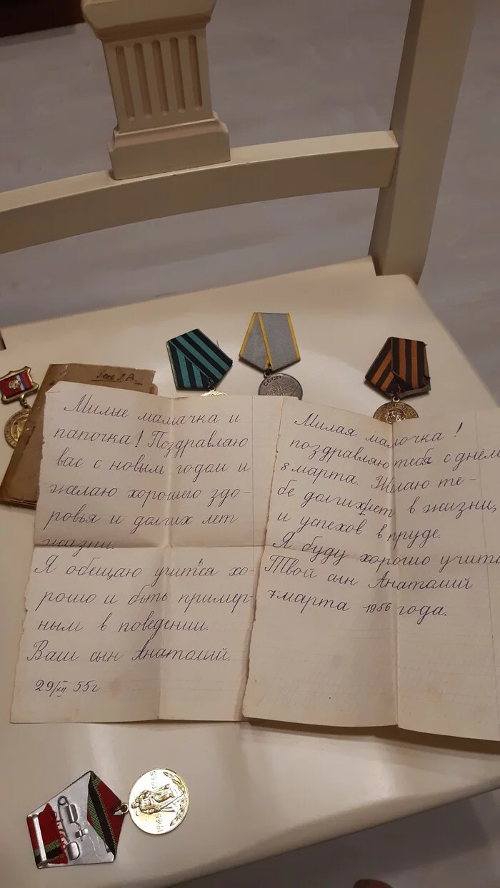Наследство деда 2 - Моё, Вечная память, Великая Отечественная война, Длиннопост