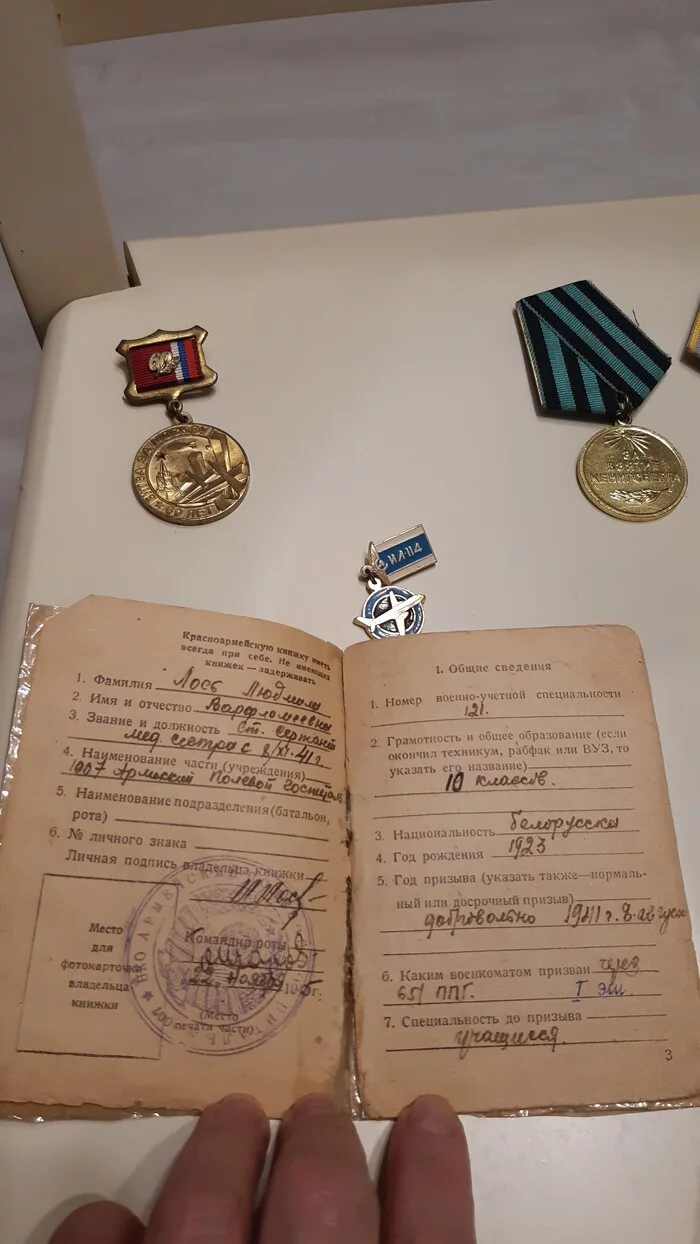 Наследство деда 2 - Моё, Вечная память, Великая Отечественная война, Длиннопост