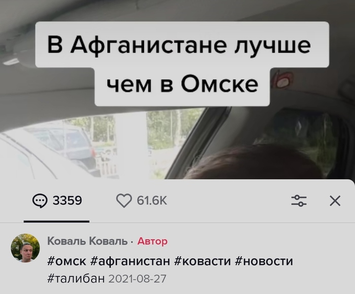 Ответ на пост "Лучшее предложение на дебильные заявления чиновников"