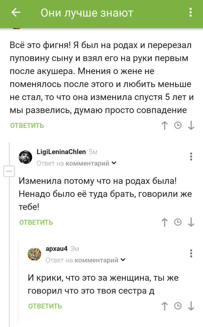 Действительно, что это за женщина