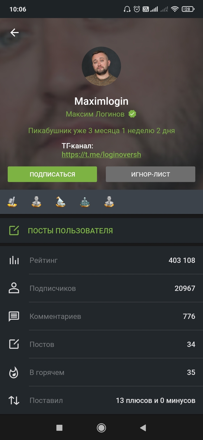 Как такое может быть?