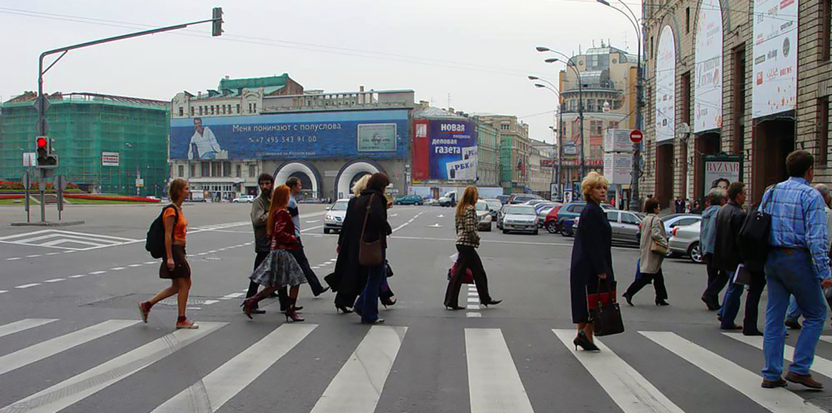 Пешеход россии. Пешеход. Пешеходный переход. Люди на тротуаре. Люди на переходе.