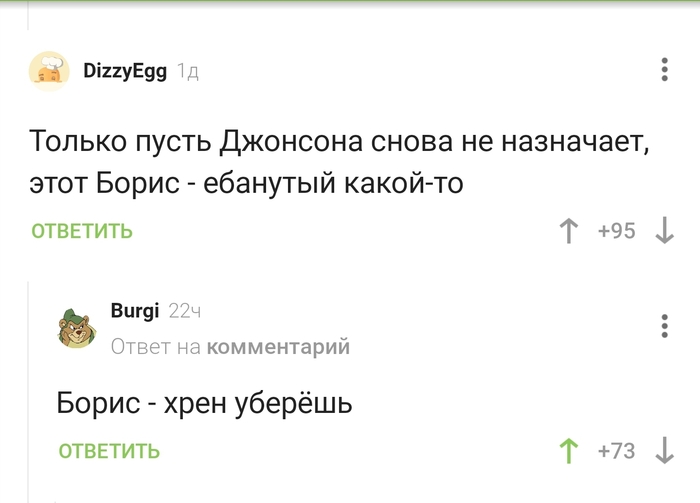 Почему его так называют?