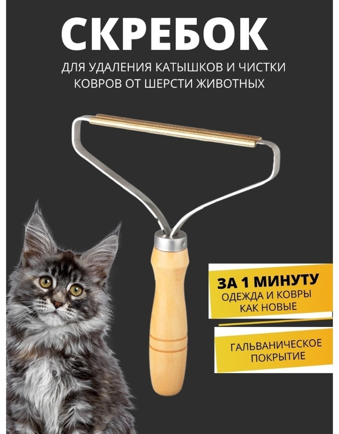    ?   ,   , , , , , , , 