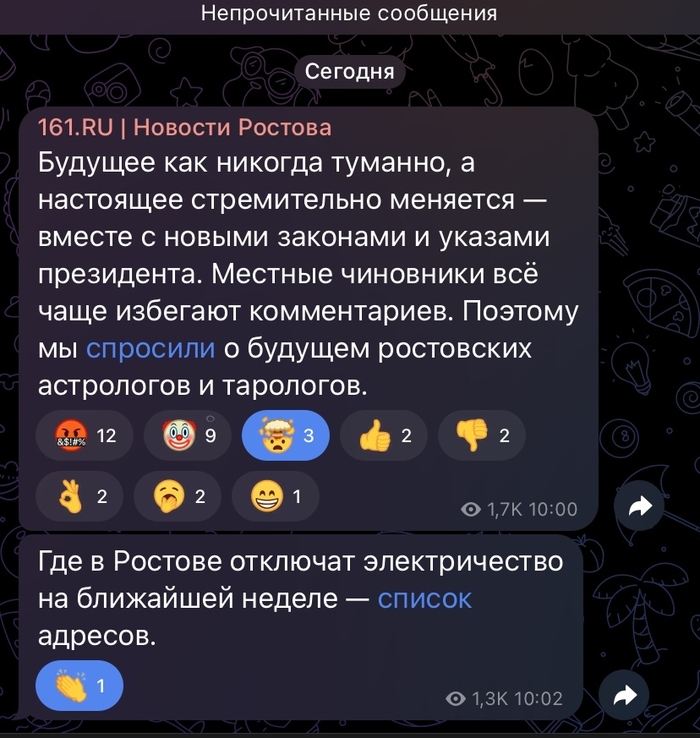 Результаты работы не заставили себя ждать