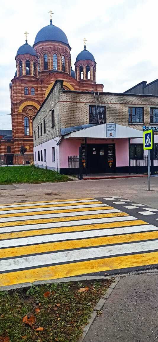 For the safety of pedestrians - My, Elektrostal, Beautification, civil position, Civic Chamber, Longpost