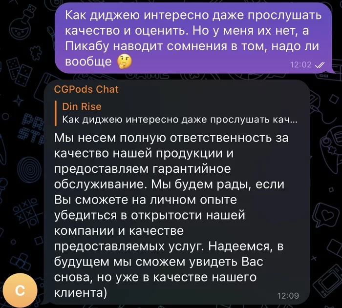 Response to the post “The lie of the CGPods headphone brand, or how Vadim Bokov sells 500-ruble headphones for 5 thousand rubles” - My, Negative, Cgpods, Exposure, Расследование, Longpost, Vadim Bokov, Mat, China, Black PR, Reply to post